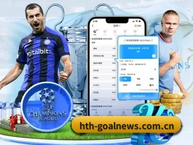 HTH体育新闻 APP