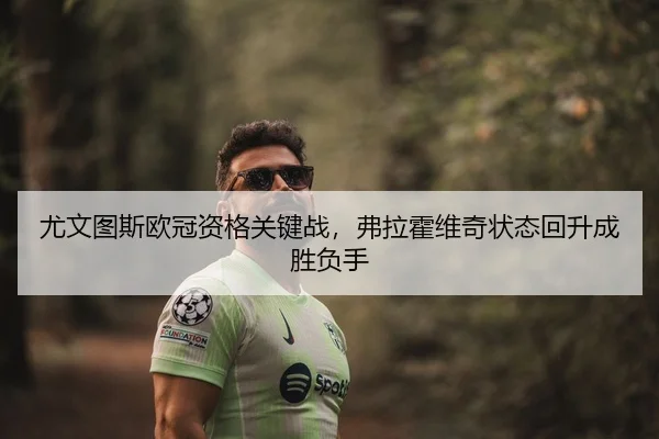 you-wen-tu-si-ou-guan-zi-ge-guan-jian-zhan-fu-la-huo-wei-qi-zhuang-tai-hui-sheng-cheng-sheng-fu-shou-2-741.jpg
