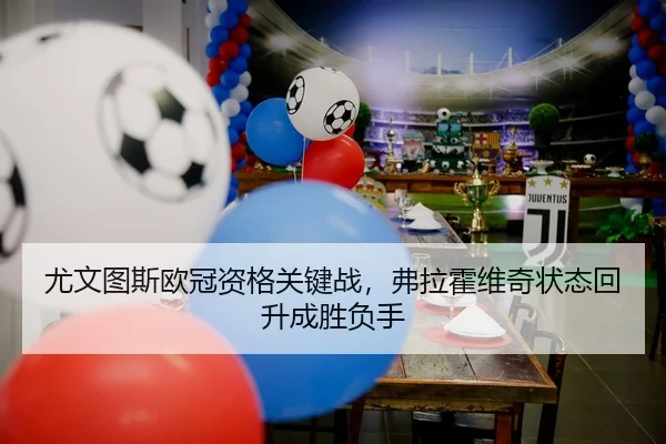 you-wen-tu-si-ou-guan-zi-ge-guan-jian-zhan-fu-la-huo-wei-qi-zhuang-tai-hui-sheng-cheng-sheng-fu-shou-3-501.jpg